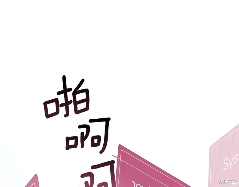 《谢尔顿街97号裁缝铺》漫画最新章节第1话免费下拉式在线观看章节第【105】张图片