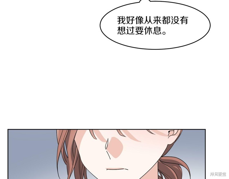 《谢尔顿街97号裁缝铺》漫画最新章节第1话免费下拉式在线观看章节第【73】张图片