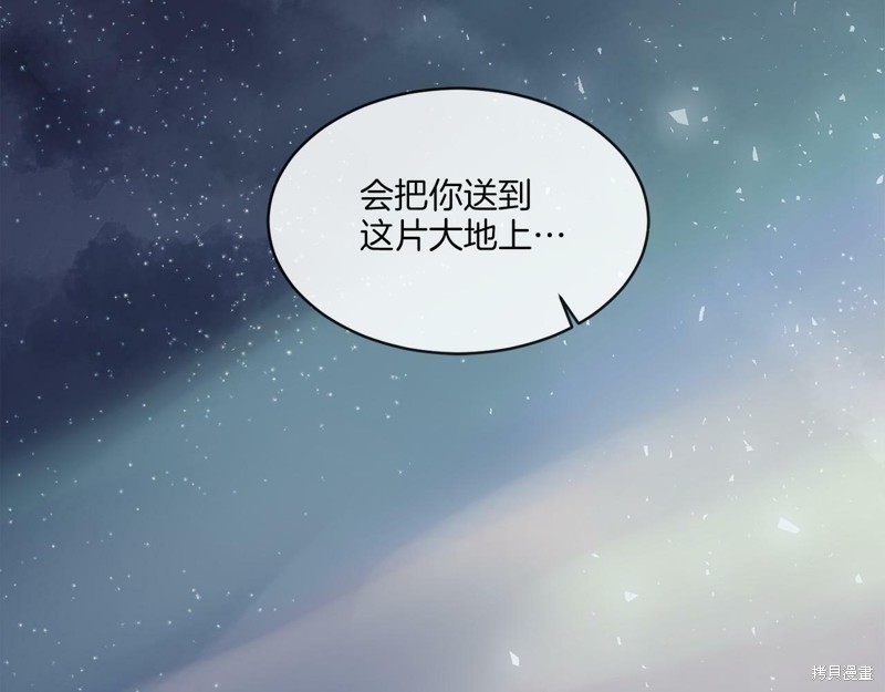 《谢尔顿街97号裁缝铺》漫画最新章节第1话免费下拉式在线观看章节第【35】张图片