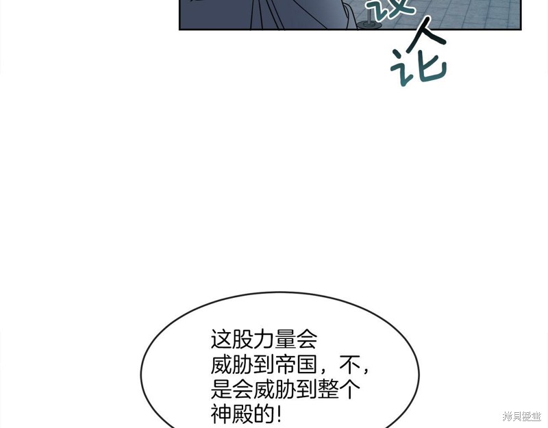 《谢尔顿街97号裁缝铺》漫画最新章节第1话免费下拉式在线观看章节第【12】张图片