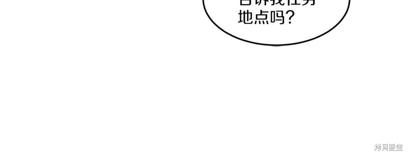 《谢尔顿街97号裁缝铺》漫画最新章节第1话免费下拉式在线观看章节第【139】张图片