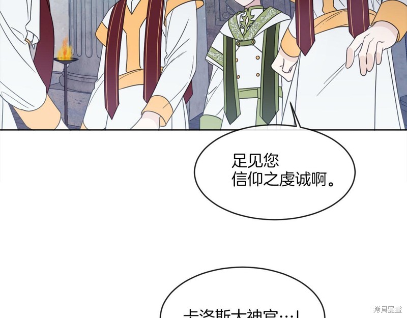 《谢尔顿街97号裁缝铺》漫画最新章节第1话免费下拉式在线观看章节第【20】张图片