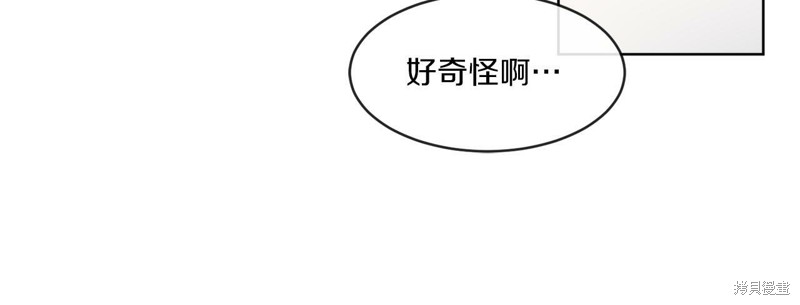 《谢尔顿街97号裁缝铺》漫画最新章节第1话免费下拉式在线观看章节第【45】张图片