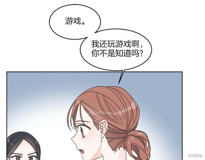 《谢尔顿街97号裁缝铺》漫画最新章节第1话免费下拉式在线观看章节第【61】张图片