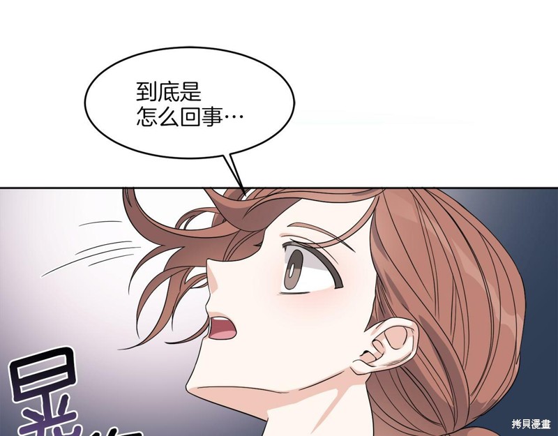 《谢尔顿街97号裁缝铺》漫画最新章节第1话免费下拉式在线观看章节第【110】张图片