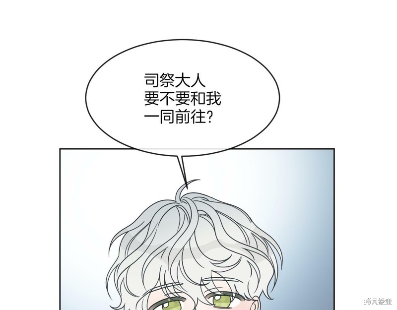 《谢尔顿街97号裁缝铺》漫画最新章节第1话免费下拉式在线观看章节第【24】张图片