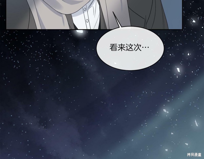 《谢尔顿街97号裁缝铺》漫画最新章节第1话免费下拉式在线观看章节第【34】张图片