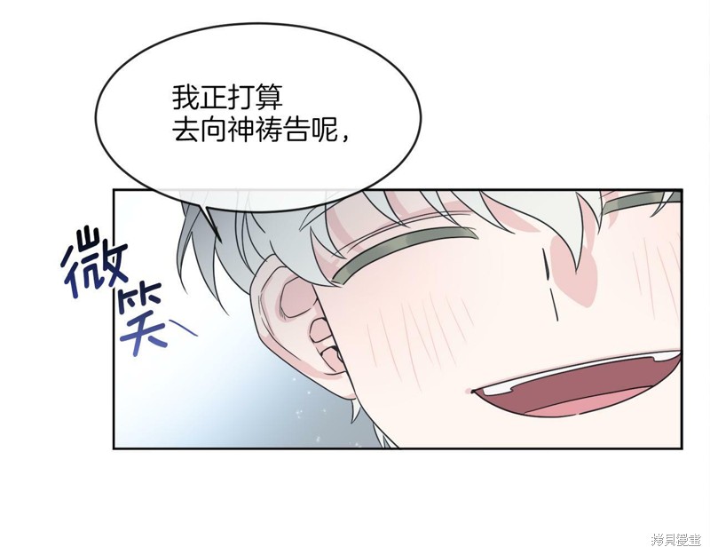 《谢尔顿街97号裁缝铺》漫画最新章节第1话免费下拉式在线观看章节第【23】张图片