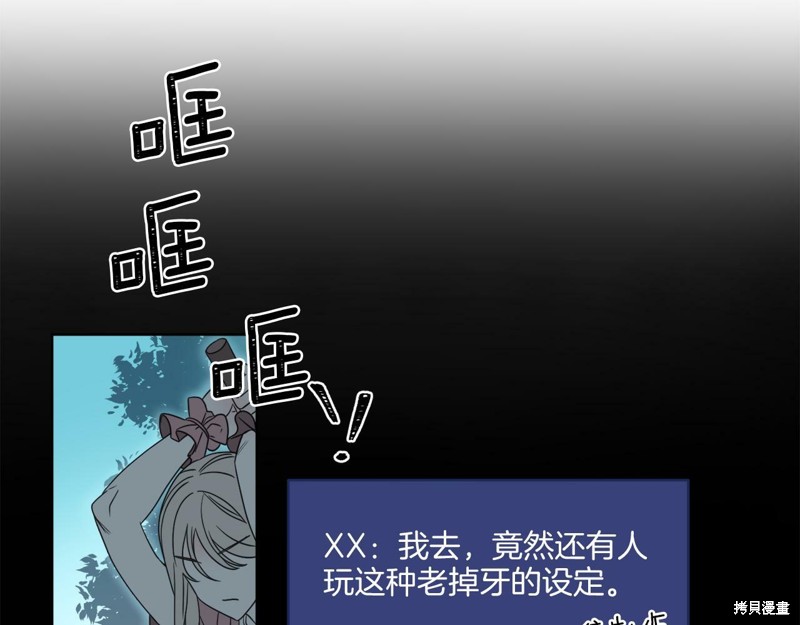 《谢尔顿街97号裁缝铺》漫画最新章节第1话免费下拉式在线观看章节第【85】张图片