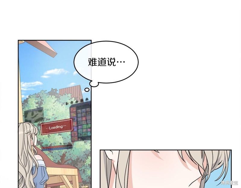 《谢尔顿街97号裁缝铺》漫画最新章节第1话免费下拉式在线观看章节第【126】张图片