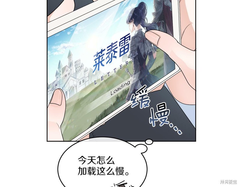 《谢尔顿街97号裁缝铺》漫画最新章节第1话免费下拉式在线观看章节第【93】张图片