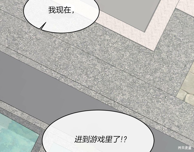 《谢尔顿街97号裁缝铺》漫画最新章节第1话免费下拉式在线观看章节第【129】张图片