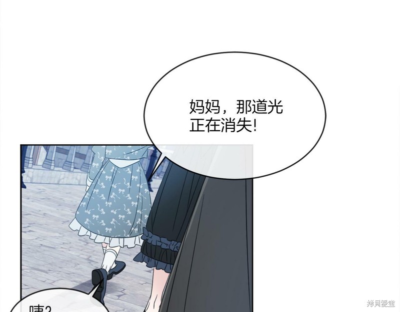 《谢尔顿街97号裁缝铺》漫画最新章节第1话免费下拉式在线观看章节第【28】张图片