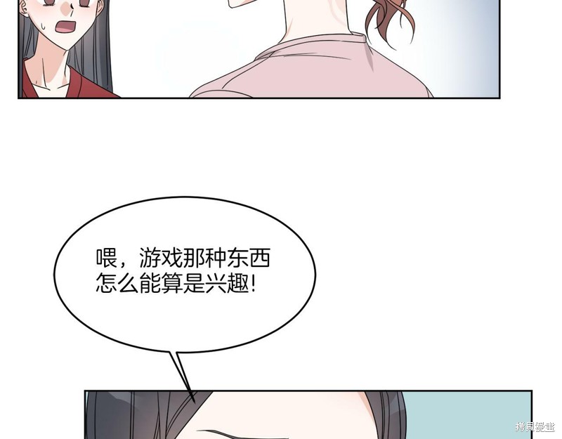 《谢尔顿街97号裁缝铺》漫画最新章节第1话免费下拉式在线观看章节第【62】张图片