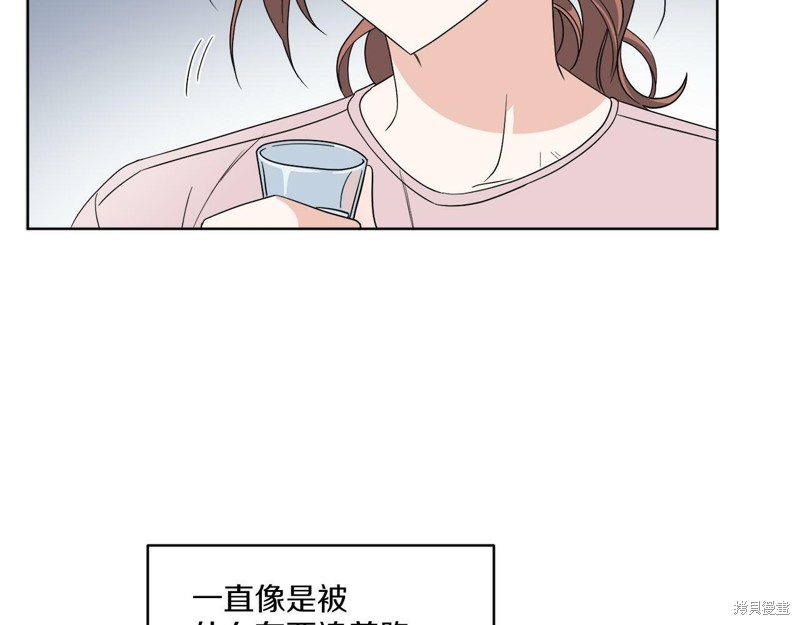 《谢尔顿街97号裁缝铺》漫画最新章节第1话免费下拉式在线观看章节第【74】张图片