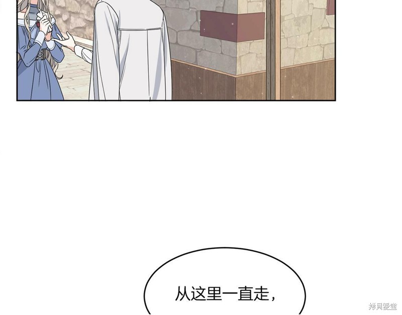 《谢尔顿街97号裁缝铺》漫画最新章节第1话免费下拉式在线观看章节第【136】张图片