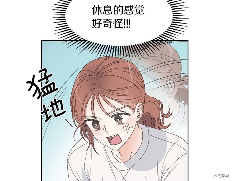 《谢尔顿街97号裁缝铺》漫画最新章节第1话免费下拉式在线观看章节第【48】张图片