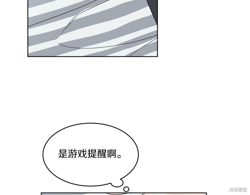 《谢尔顿街97号裁缝铺》漫画最新章节第1话免费下拉式在线观看章节第【81】张图片