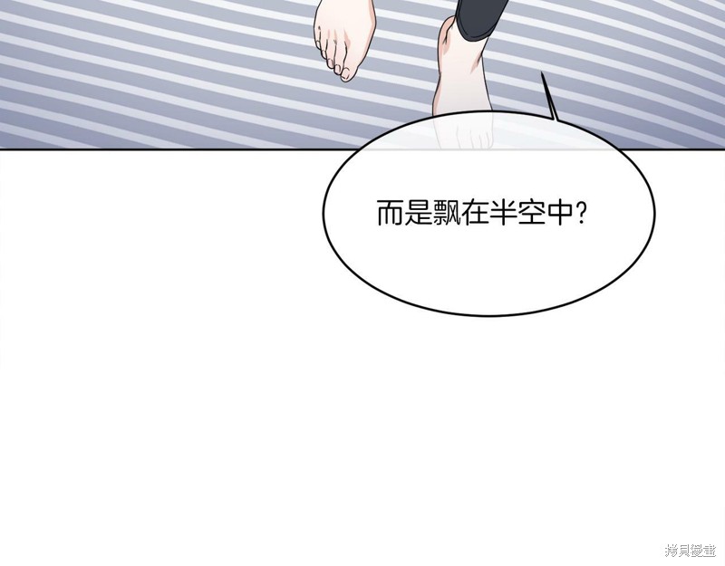 《谢尔顿街97号裁缝铺》漫画最新章节第1话免费下拉式在线观看章节第【101】张图片