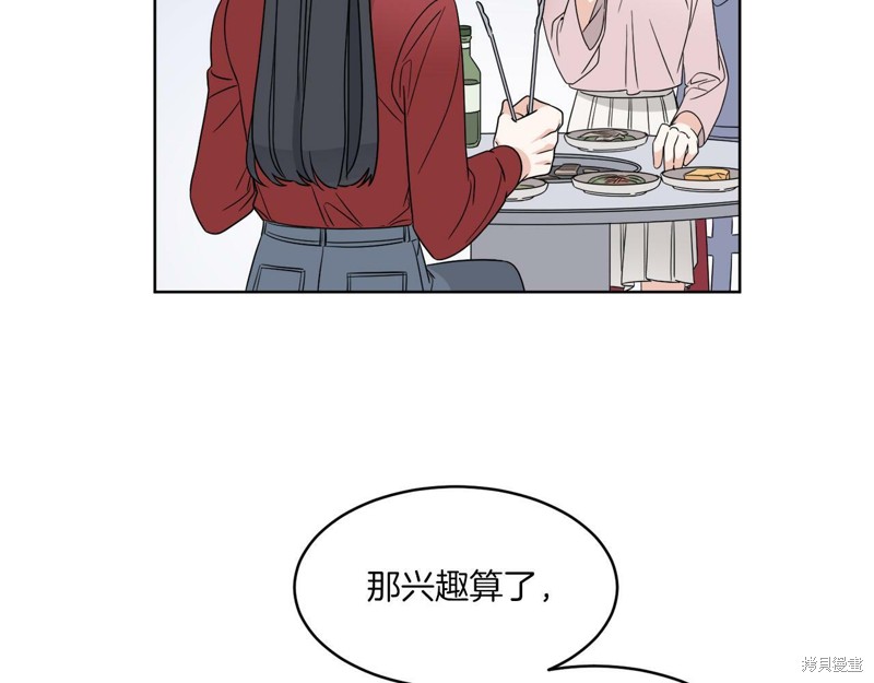 《谢尔顿街97号裁缝铺》漫画最新章节第1话免费下拉式在线观看章节第【65】张图片