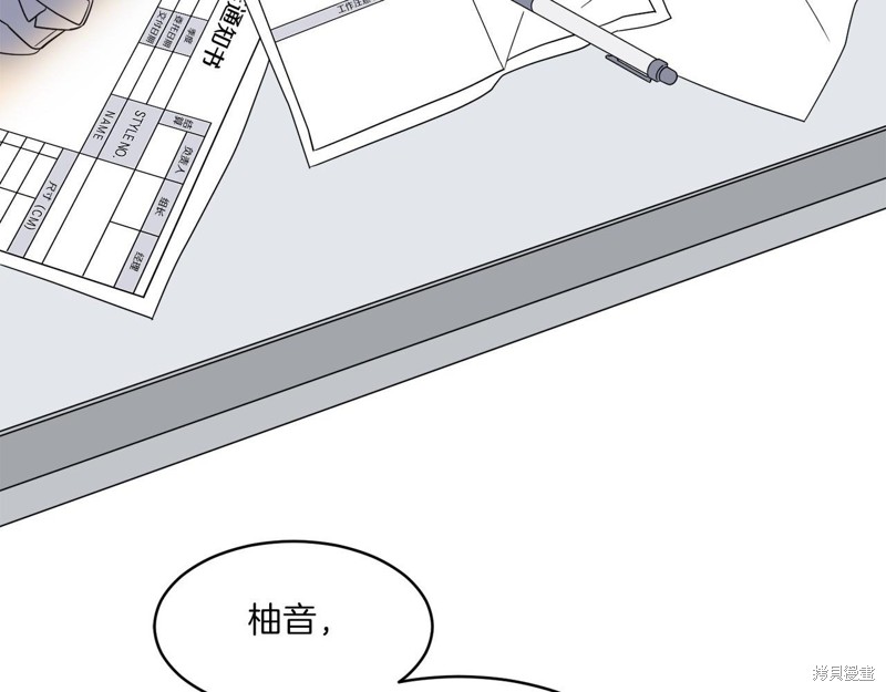 《谢尔顿街97号裁缝铺》漫画最新章节第1话免费下拉式在线观看章节第【56】张图片