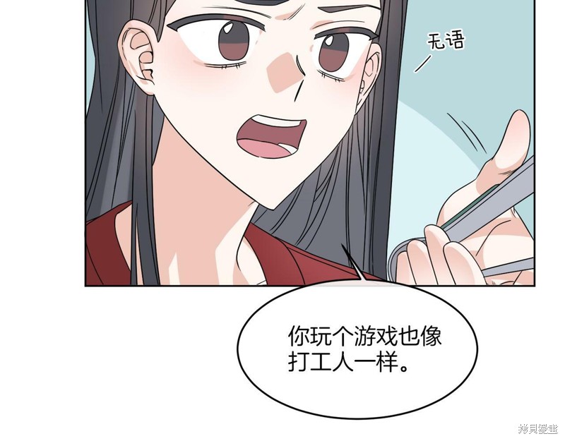 《谢尔顿街97号裁缝铺》漫画最新章节第1话免费下拉式在线观看章节第【63】张图片