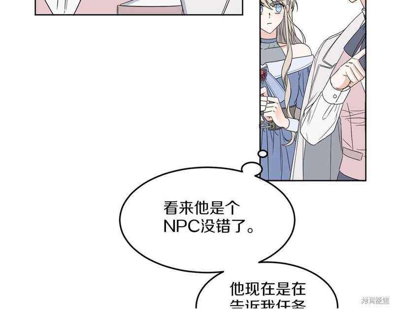 《谢尔顿街97号裁缝铺》漫画最新章节第1话免费下拉式在线观看章节第【138】张图片