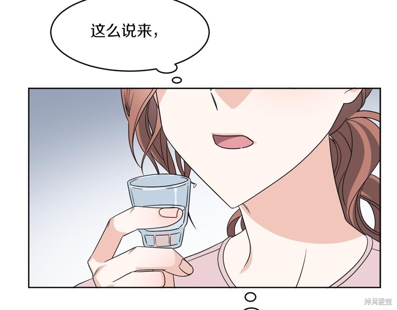 《谢尔顿街97号裁缝铺》漫画最新章节第1话免费下拉式在线观看章节第【72】张图片