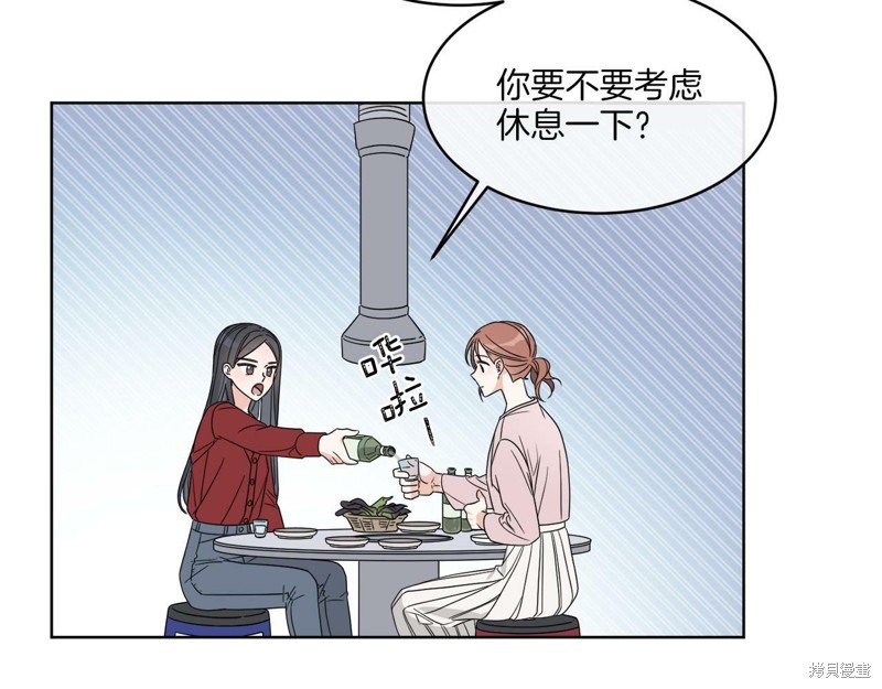 《谢尔顿街97号裁缝铺》漫画最新章节第1话免费下拉式在线观看章节第【66】张图片