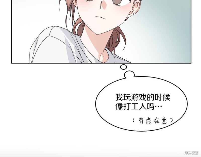 《谢尔顿街97号裁缝铺》漫画最新章节第1话免费下拉式在线观看章节第【84】张图片