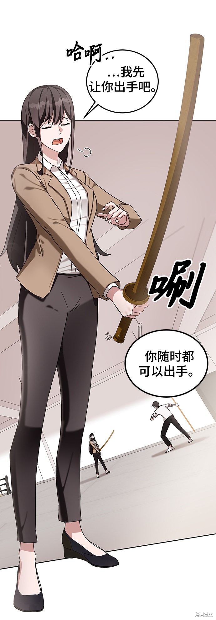 《欢迎加入超越者学院》漫画最新章节第6话免费下拉式在线观看章节第【89】张图片