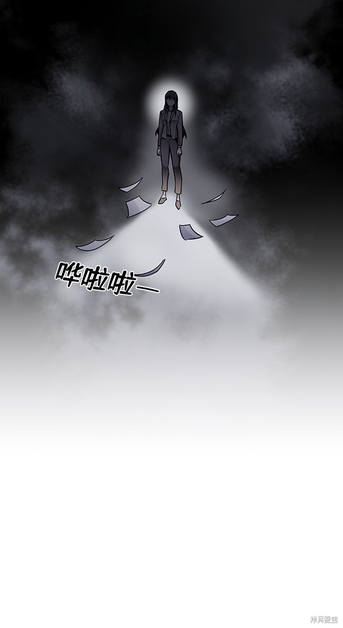 《欢迎加入超越者学院》漫画最新章节第4话免费下拉式在线观看章节第【20】张图片