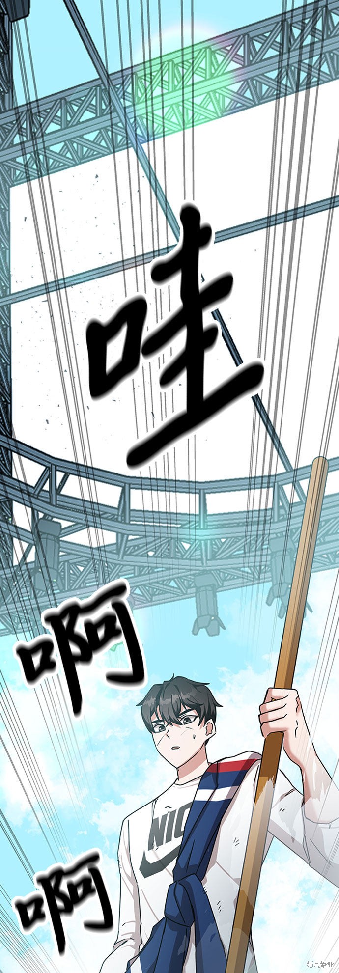 《欢迎加入超越者学院》漫画最新章节第11话免费下拉式在线观看章节第【132】张图片