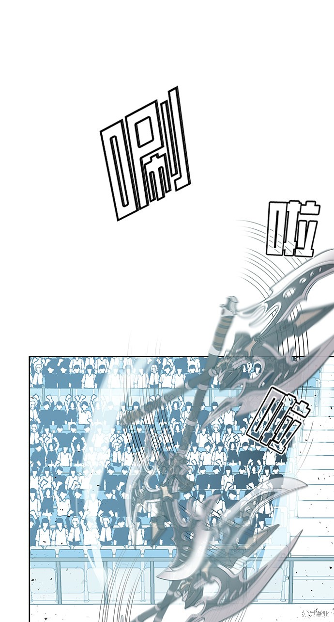 《欢迎加入超越者学院》漫画最新章节第10话免费下拉式在线观看章节第【16】张图片