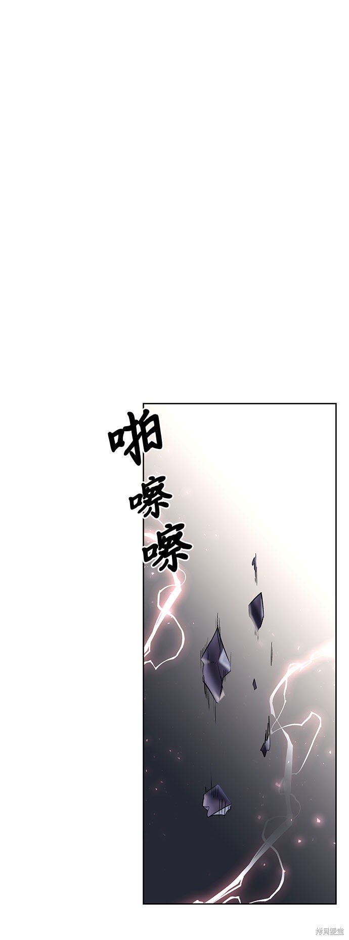 《欢迎加入超越者学院》漫画最新章节第0话免费下拉式在线观看章节第【56】张图片