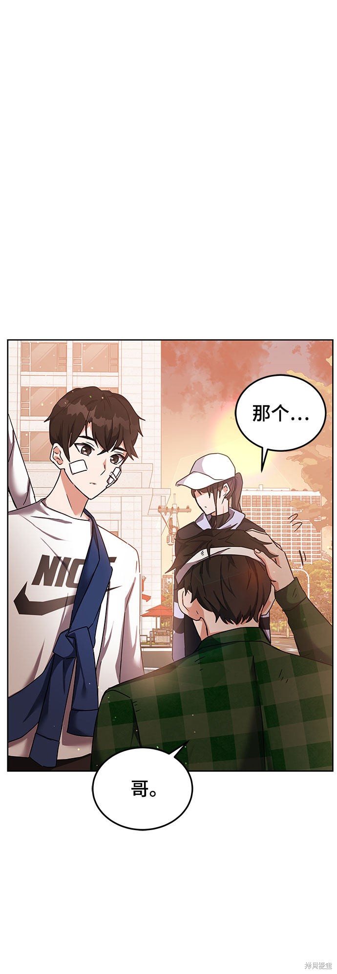 《欢迎加入超越者学院》漫画最新章节第12话免费下拉式在线观看章节第【52】张图片