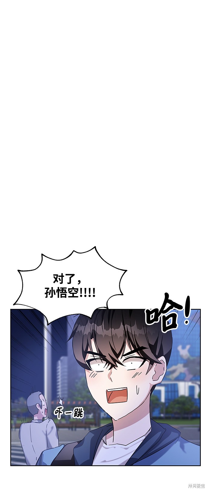 《欢迎加入超越者学院》漫画最新章节第6话免费下拉式在线观看章节第【25】张图片