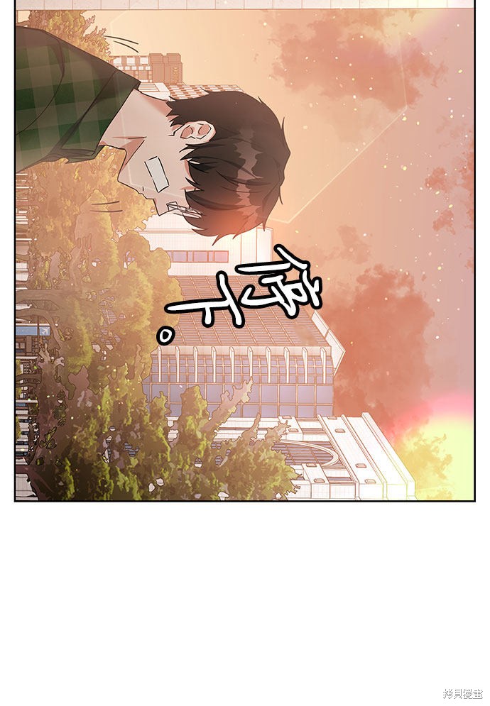 《欢迎加入超越者学院》漫画最新章节第12话免费下拉式在线观看章节第【69】张图片