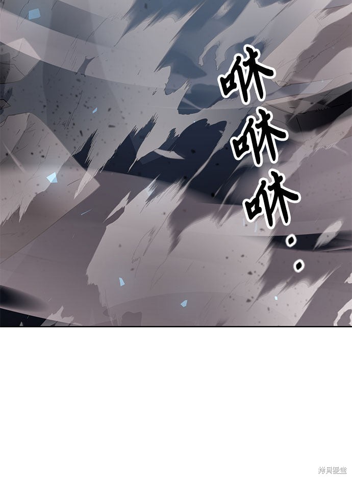 《欢迎加入超越者学院》漫画最新章节第7话免费下拉式在线观看章节第【39】张图片