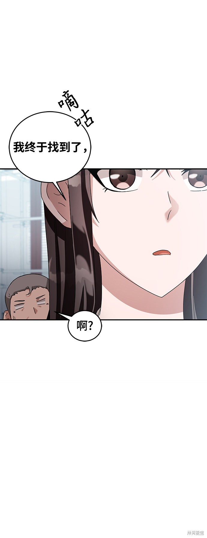 《欢迎加入超越者学院》漫画最新章节第5话免费下拉式在线观看章节第【13】张图片