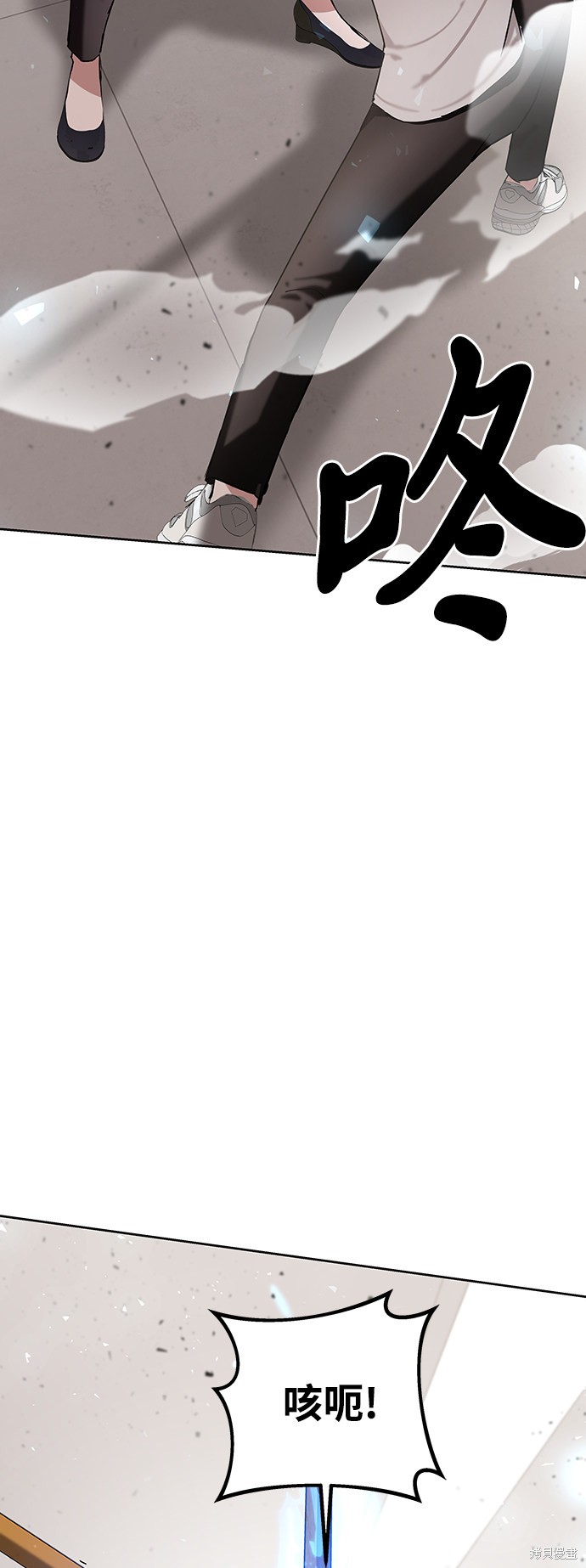 《欢迎加入超越者学院》漫画最新章节第6话免费下拉式在线观看章节第【110】张图片