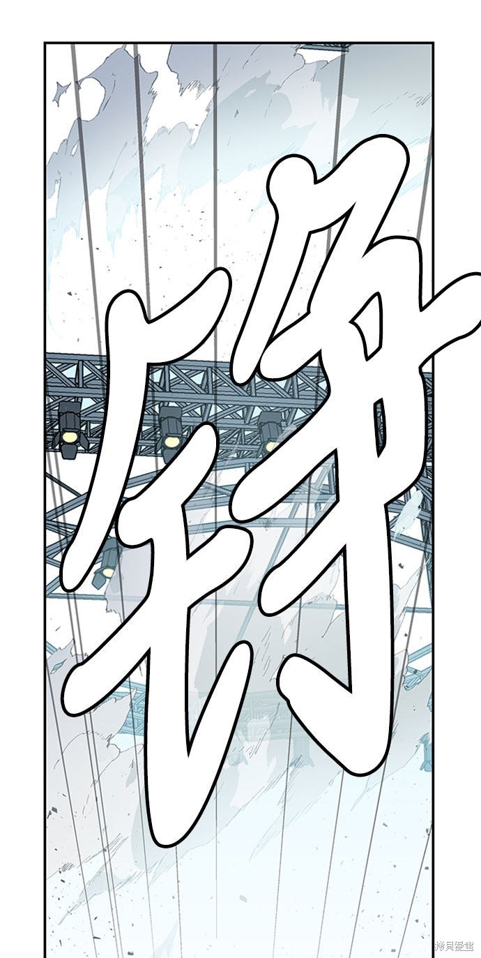 《欢迎加入超越者学院》漫画最新章节第11话免费下拉式在线观看章节第【71】张图片