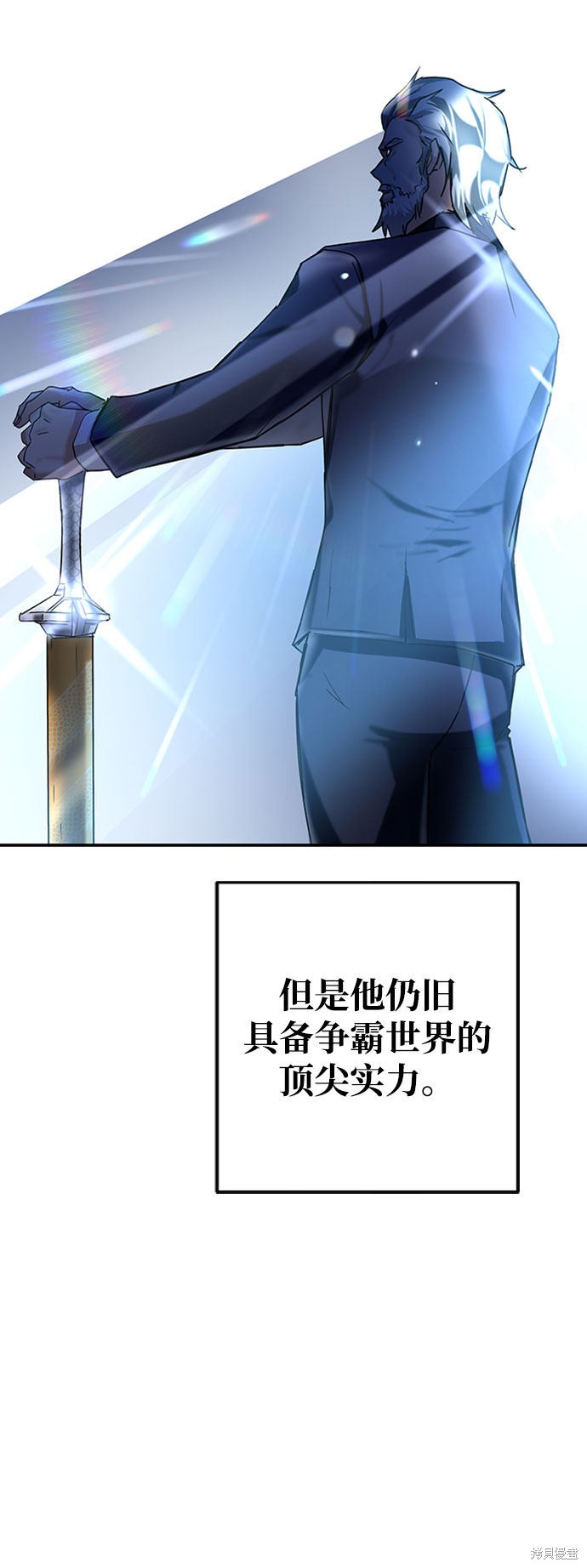 《欢迎加入超越者学院》漫画最新章节第3话免费下拉式在线观看章节第【112】张图片