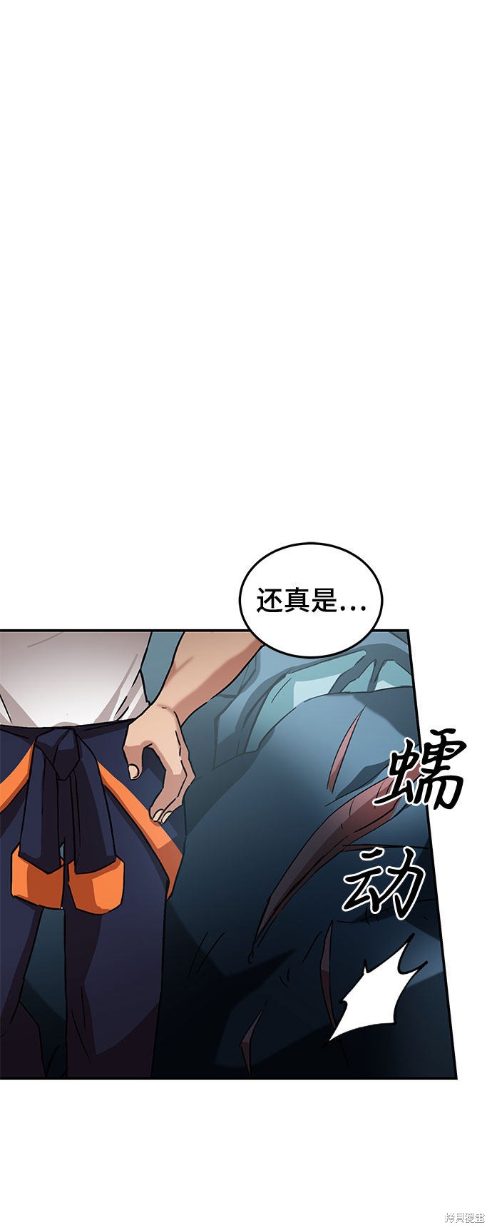 《欢迎加入超越者学院》漫画最新章节第3话免费下拉式在线观看章节第【126】张图片