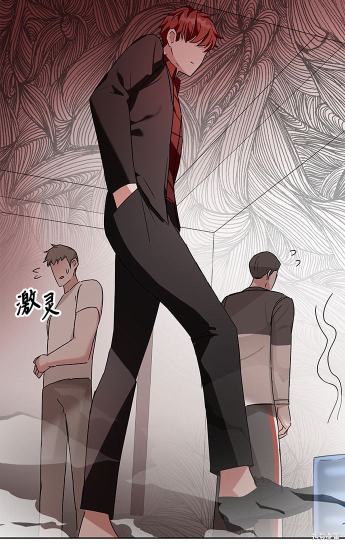 《欢迎加入超越者学院》漫画最新章节第7话免费下拉式在线观看章节第【139】张图片