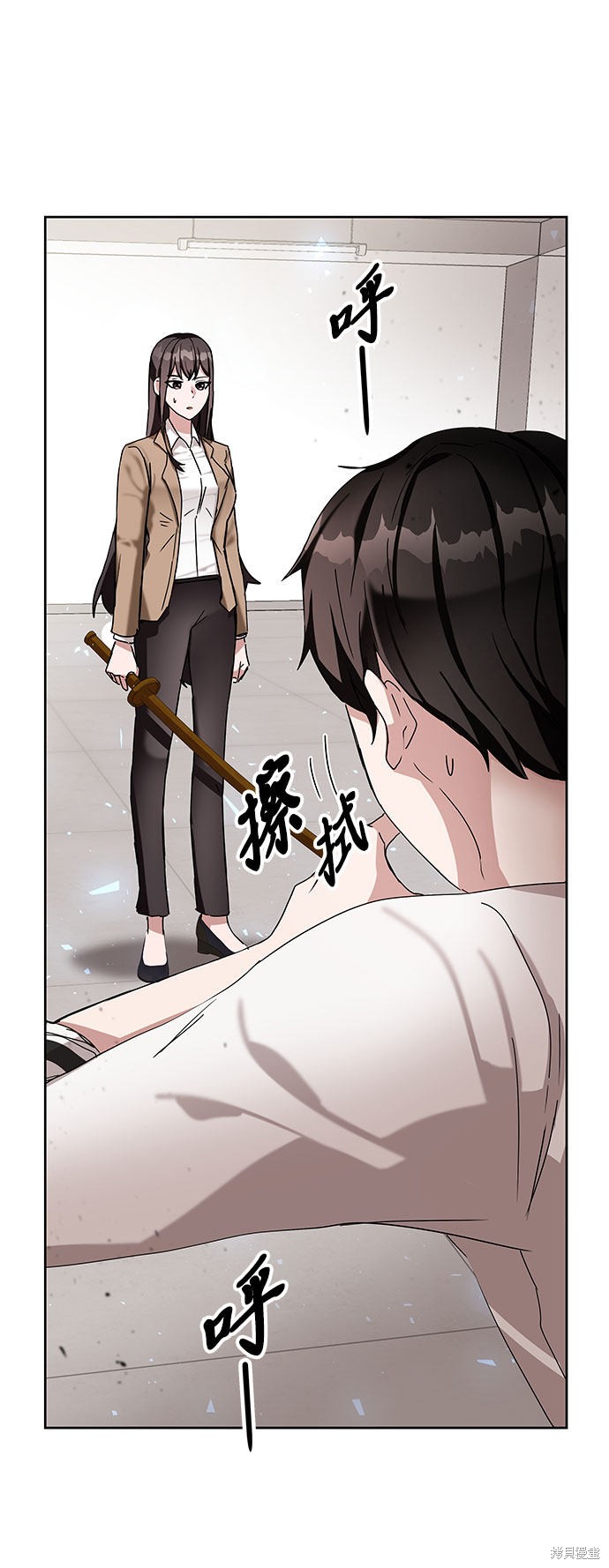 《欢迎加入超越者学院》漫画最新章节第7话免费下拉式在线观看章节第【3】张图片