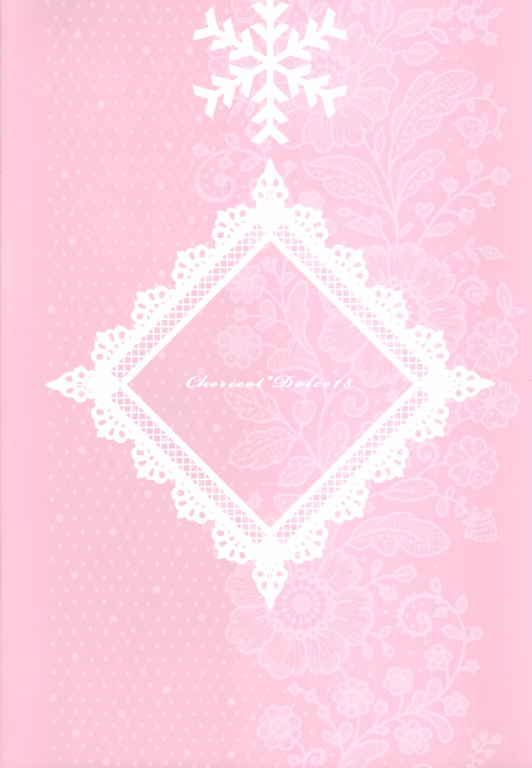 《(C101)Chericot Dolce 18》漫画最新章节第1话免费下拉式在线观看章节第【11】张图片