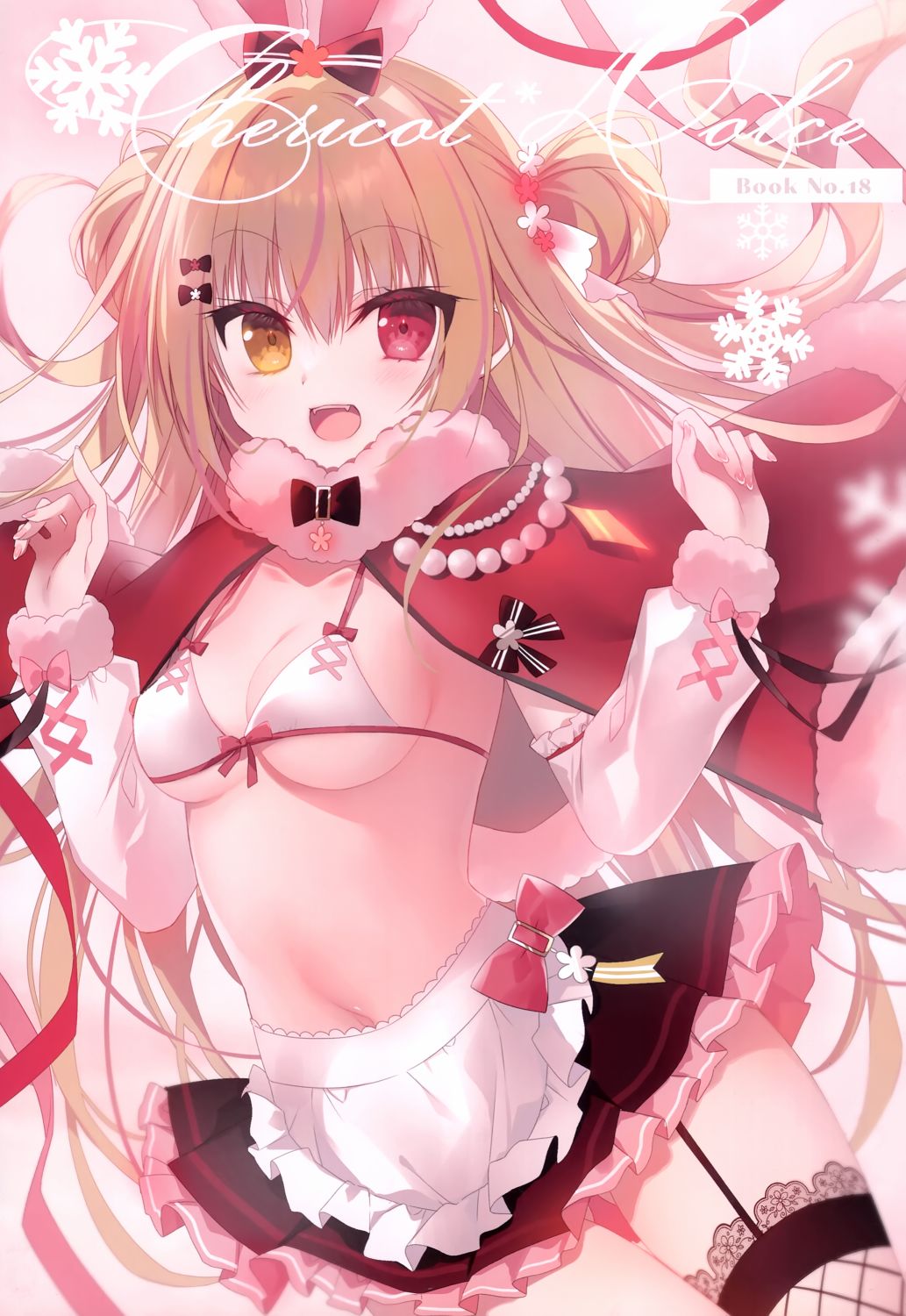 《(C101)Chericot Dolce 18》漫画最新章节第1话免费下拉式在线观看章节第【1】张图片