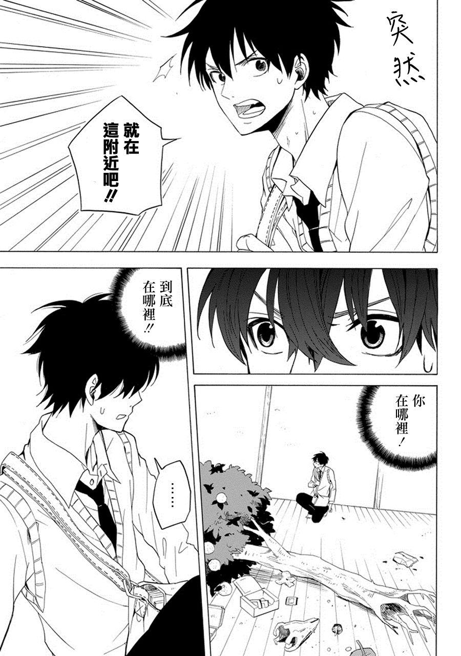 《忧郁的物怪庵》漫画最新章节第24话免费下拉式在线观看章节第【42】张图片