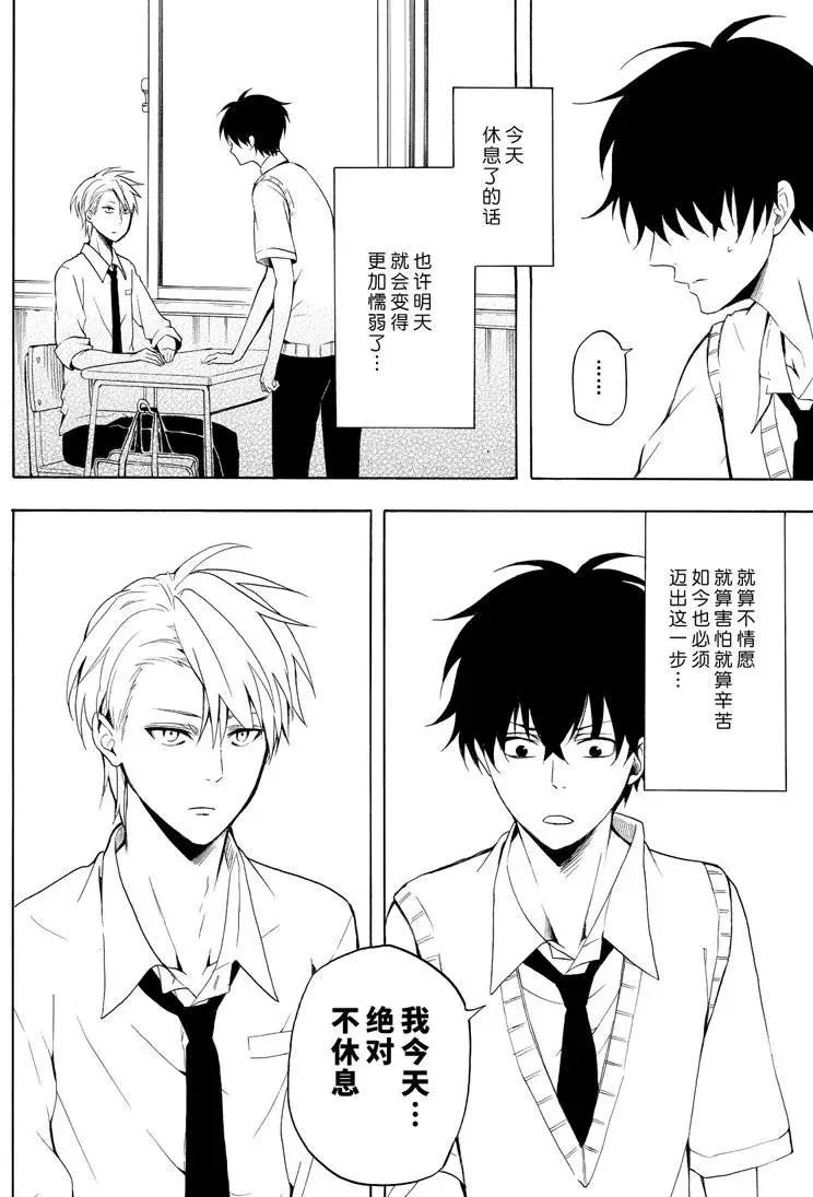 《忧郁的物怪庵》漫画最新章节第36话 试看版免费下拉式在线观看章节第【28】张图片